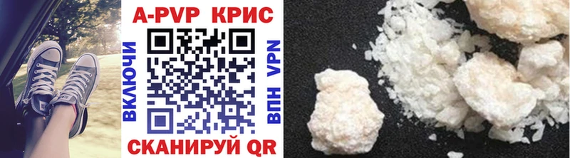 Хочу наркоту Билибино Cocaine  Alpha PVP  ГАШ  Меф мяу мяу 