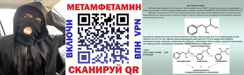 Amphetamine 97%  площадка Telegram  мега зеркало  Билибино  дарнет шоп 