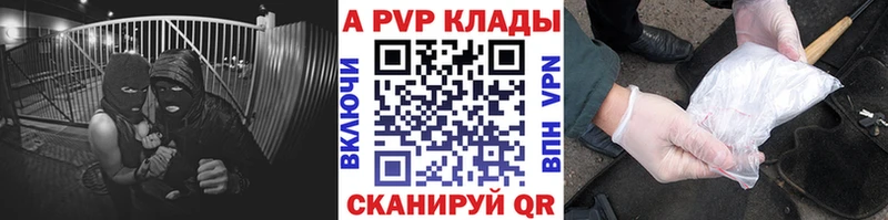 Alfa_PVP крисы CK  blacksprut онион  Билибино 