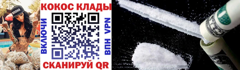 Кокаин FishScale даркнет Telegram Билибино