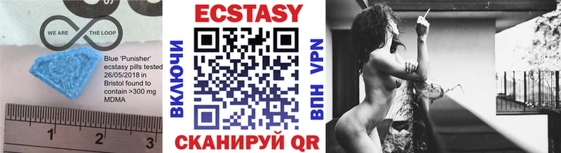 купить закладку  Билибино  сайты даркнета какой сайт  Экстази 280 MDMA 