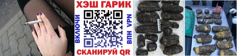 ГАШИШ 40% ТГК  Билибино 