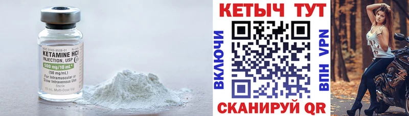 KRAKEN зеркало  Билибино  КЕТАМИН ketamine 