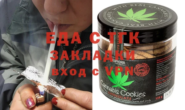 таблы Алексин