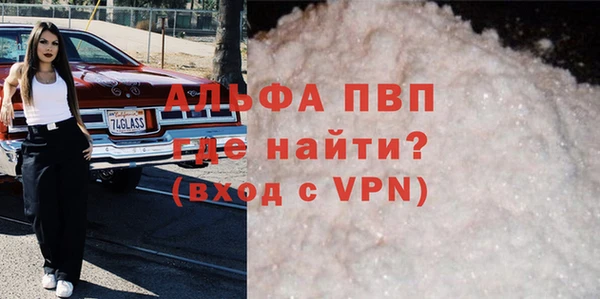 а пвп мука Красноперекопск