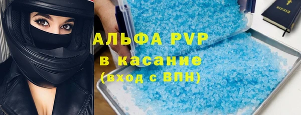 таблы Алексин