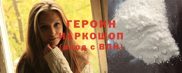 мяу мяу мука Краснослободск