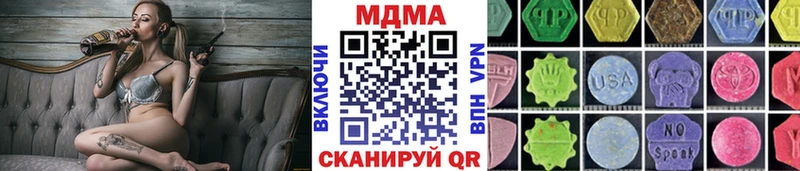 MDMA VHQ  где можно купить наркотик  Билибино 