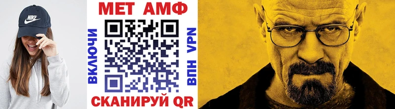 гидра сайт  Билибино  Метамфетамин кристалл 