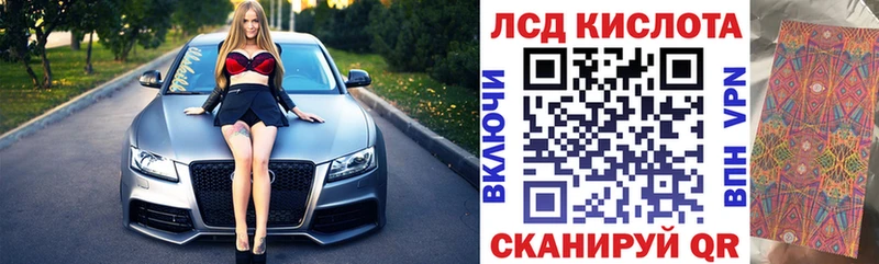 Марки 25I-NBOMe 1,8мг Билибино