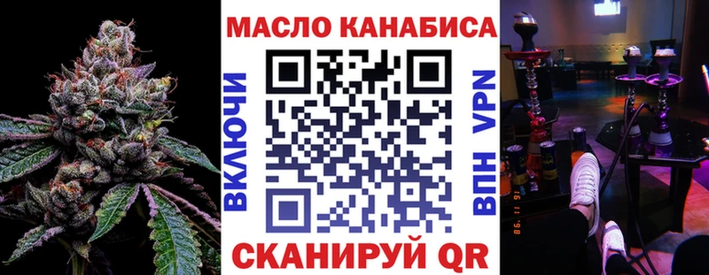 ТГК вейп  Билибино 