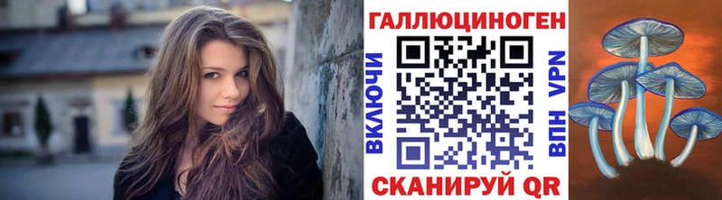 Галлюциногенные грибы прущие грибы  сколько стоит  Билибино 