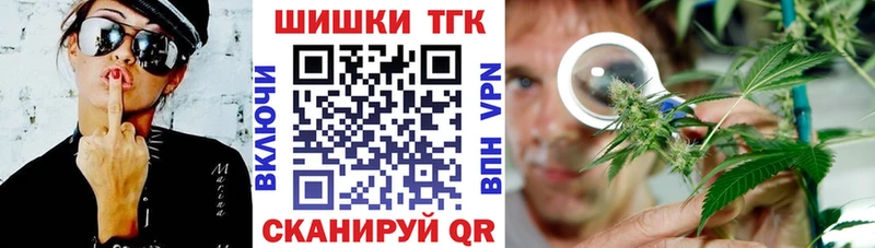купить наркотики цена МЕГА рабочий сайт мориарти официальный сайт Билибино Шишки марихуана Amnesia
